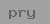 verify